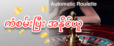 VIP အပတ်စဉ် ငွေပြန်အမ်းမှု promotion